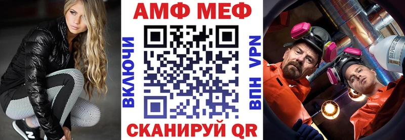 Купить закладки  Губаха  АМФЕТАМИН Premium 