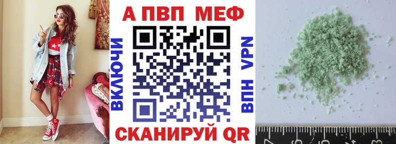 Alpha-PVP СК  Купить  Губаха 