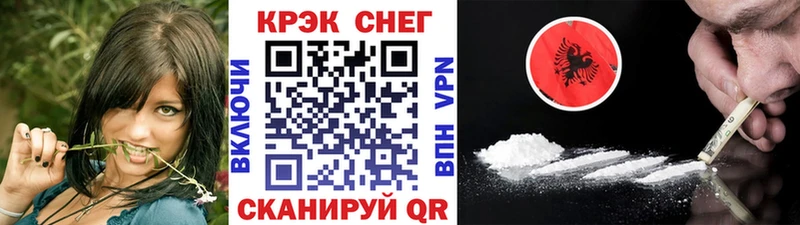 Купить закладки  Губаха  Кокаин 97% 