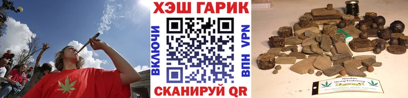 ГАШИШ гарик  Купить закладки  Губаха 