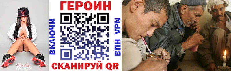 Купить где  Губаха  ГЕРОИН Афган 