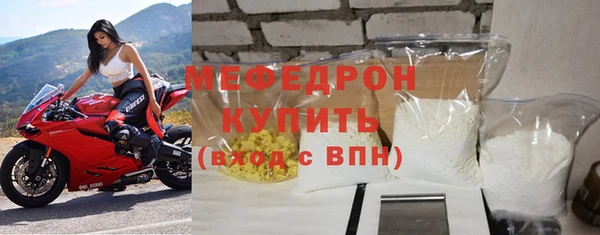 кокаин премиум Волосово