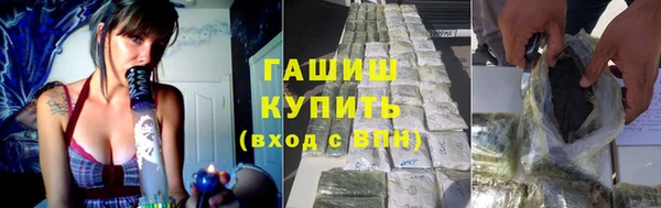 спиды Волоколамск
