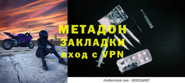 твердый Володарск