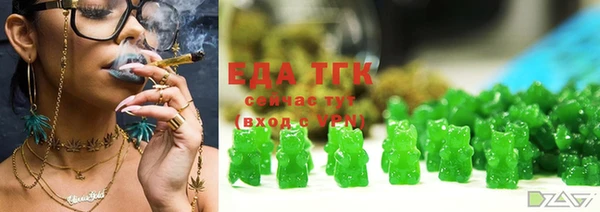 спиды Волоколамск
