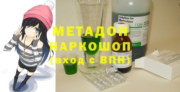 спиды Волоколамск