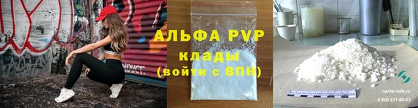 спиды Волоколамск