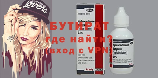 мефедрон Артём