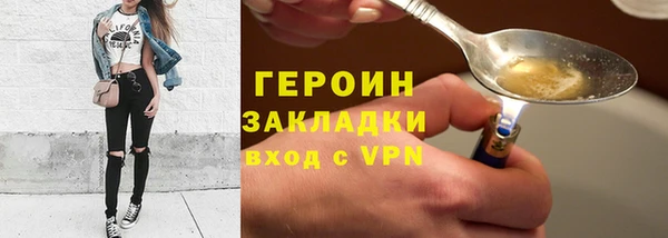кокаин премиум Волосово