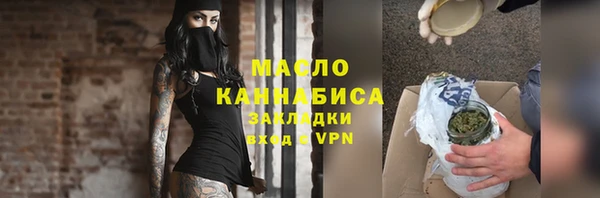 COCAINE Ачинск
