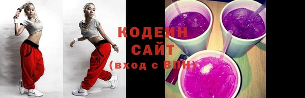 спиды Волоколамск