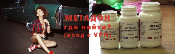 кокаин премиум Волосово