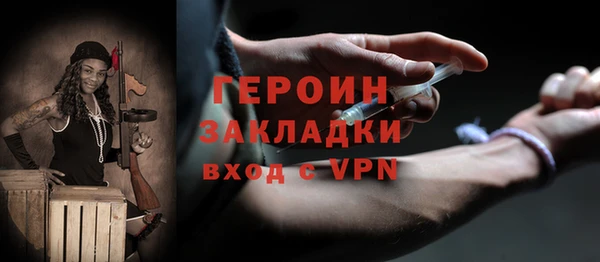 спиды Волоколамск