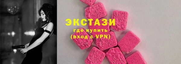 кокаин премиум Волосово