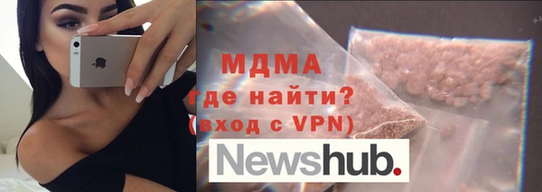 кокаин премиум Волосово