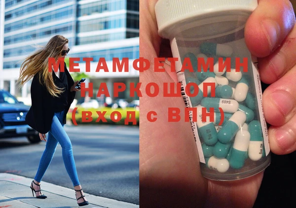 спиды Волоколамск
