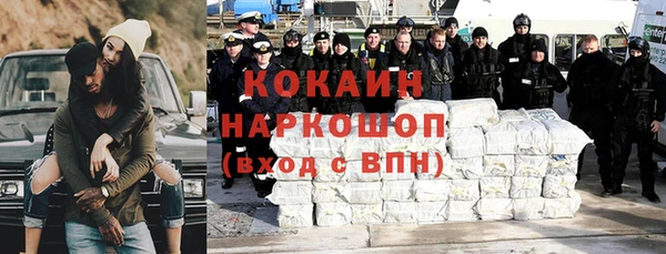 спиды Волоколамск