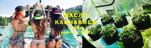 спиды Волоколамск