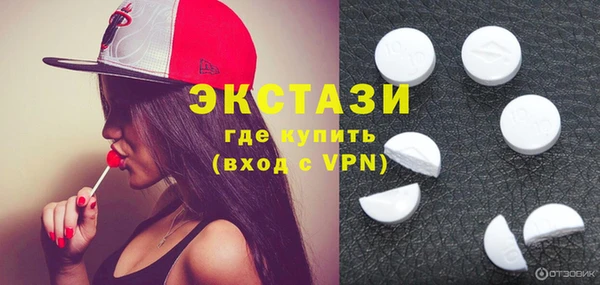 кокаин премиум Волосово