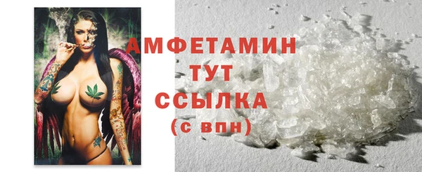 спиды Волоколамск