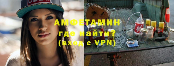 кокаин премиум Волосово