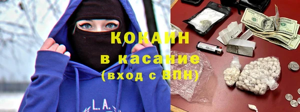 кокаин премиум Волосово