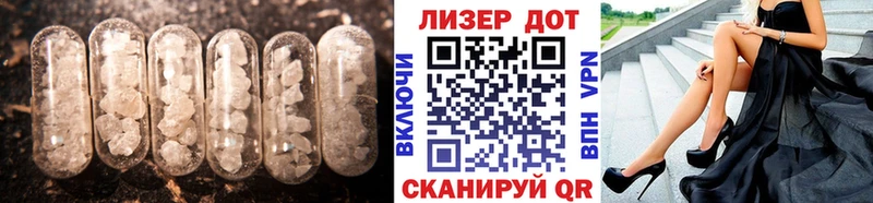 Купить где  Губаха  ЛСД экстази кислота 