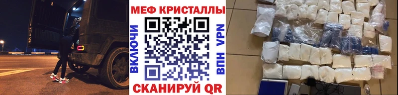 Меф VHQ  Купить закладки  Губаха 