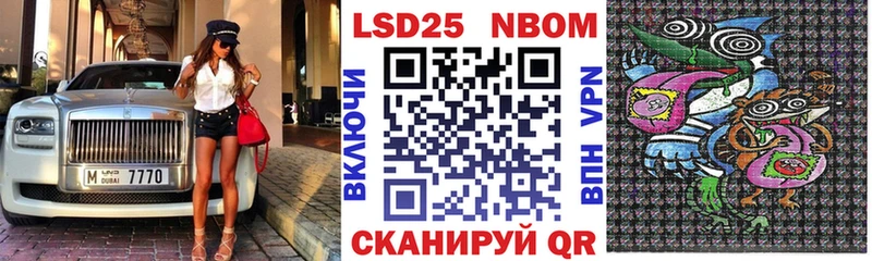 Марки N-bome 1500мкг  Купить  Губаха 