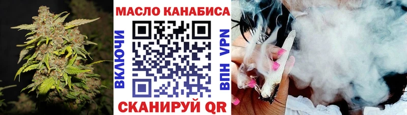 ТГК гашишное масло  Купить закладки  Губаха 